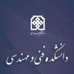 فراخوان جذب امریه سربازی در اداره کل نوسازی و تجهیز مدارس استان