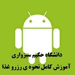 OS_Android2