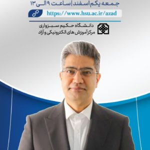 ورکشاپ زبان بدن ۱۴۰۴/۱۱/۰۵