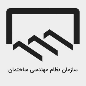 ثبت نام آزمون نظام مهندسی تیر 1405