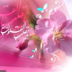 فرا رسیدن سال نو را با بهترین شادباش های بهاری تبریک عرض می نماییم. 