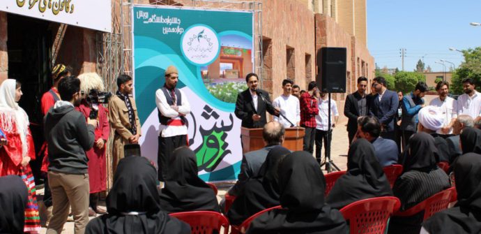 جشنواره رویش دانشگاهی