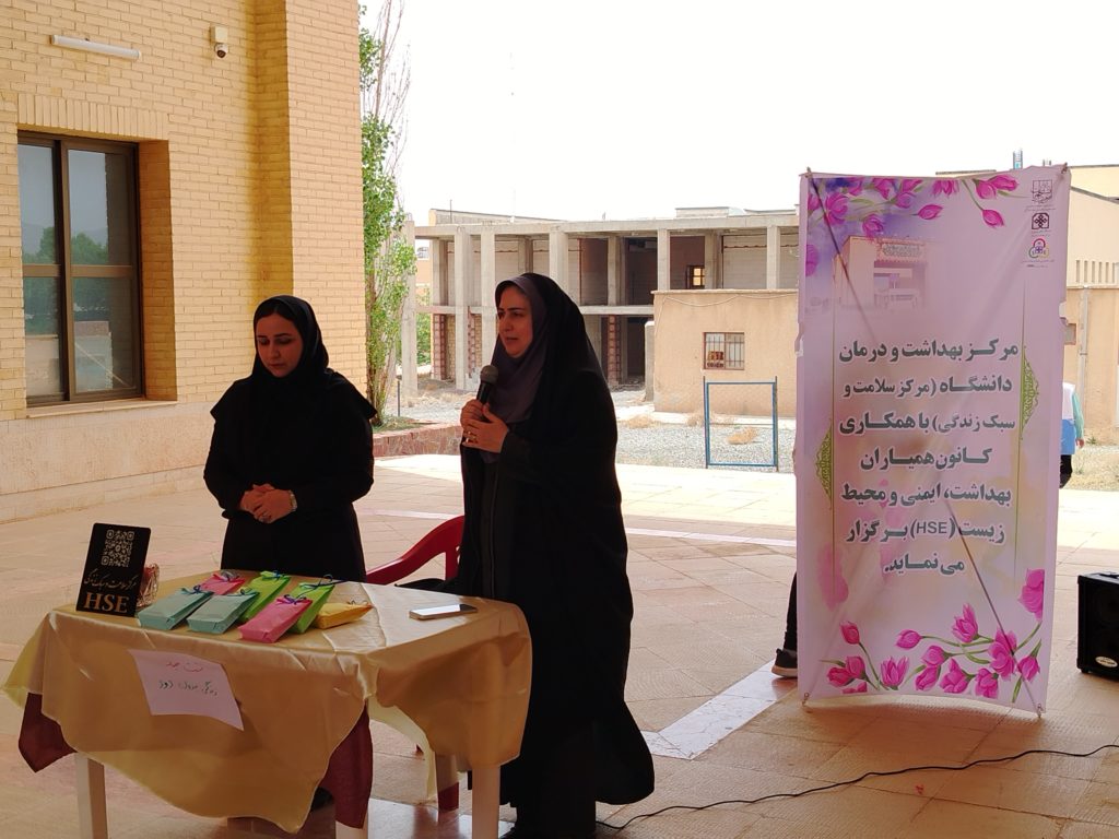 نشست صمیمانه زندگی بدون دود