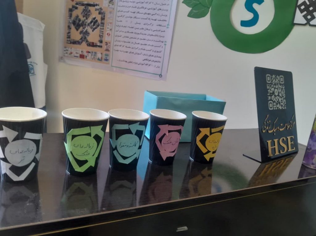 تفکیک زباله