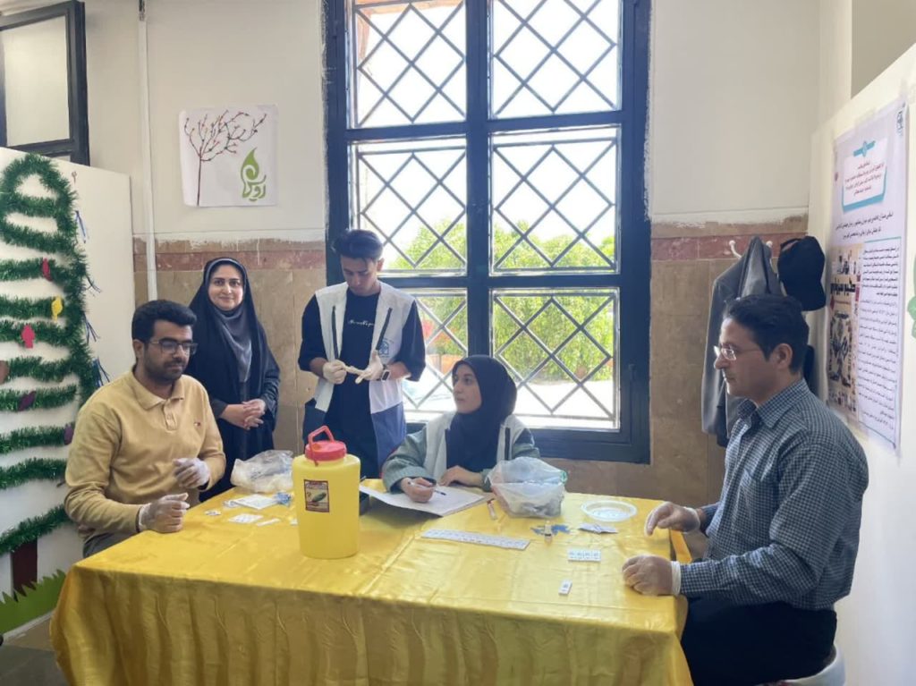 غربالگری ایدز