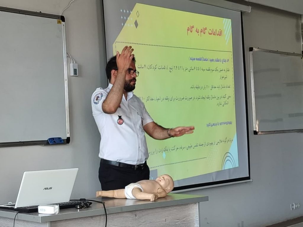 کارگاه کمک های اولیه