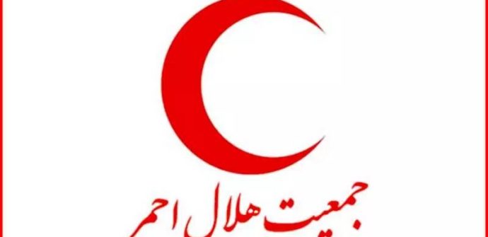 نقش هلال احمر در تاب آوری اجتماعی ایران