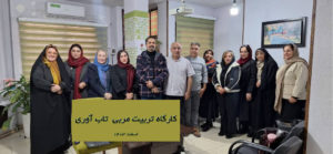 اولین کارگاه تربیت مربی تاب‌آوری برگزار شد