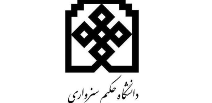 هفته تاب‌آوری ایران
