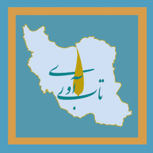 مدرسه امید با موضوع تاب‌آوری