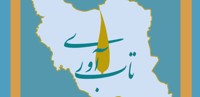 مدرسه امید با موضوع تاب‌آوری