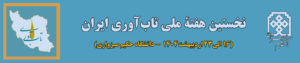 کارگاه تاب آوری نسل زد برگزار شد