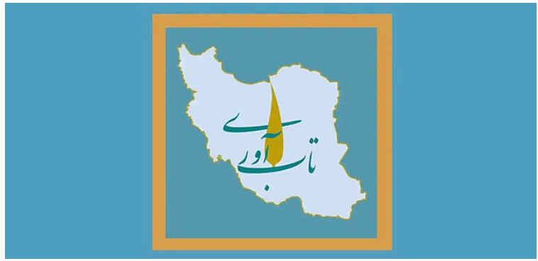 مفهوم واقعی تاب‌آوری فرهنگی