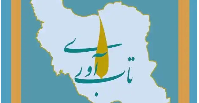 آموزش، پژوهش و توسعه تاب‌آوری فرهنگی
