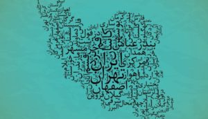 هویت اساس تاب‌آوری است