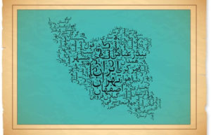 اکوسیستم تاب‌آوری