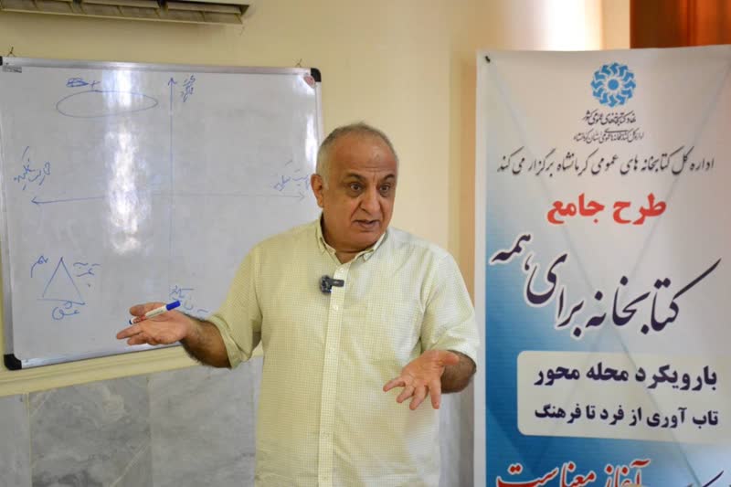 کتابخوانی محله‌محور، راهبردی مؤثر برای ارتقای تاب‌آوری