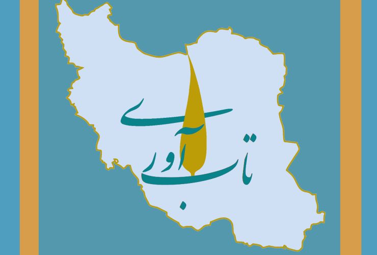 ابزارهای تاب‌آوری فرهنگی در جنگ