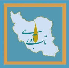 ابزارهای تاب‌آوری فرهنگی در جنگ