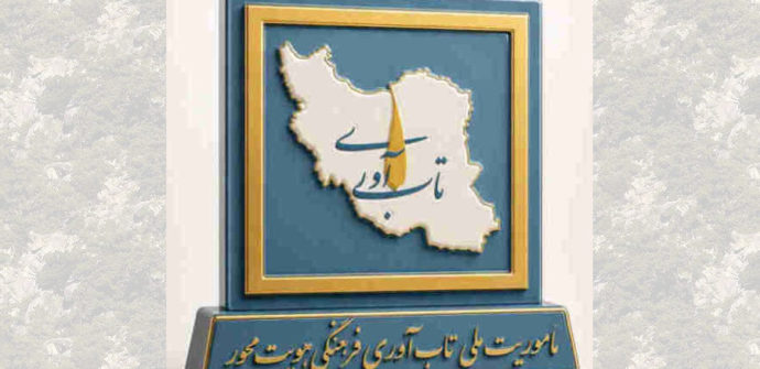 NDEMU چیست؟ معرفی School of National Resilience و دانشگاه مدیریت بحران