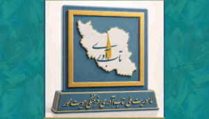 تمرکز بر هدف؛ نیروی اصلی هدایت‌کننده تاب‌آوری