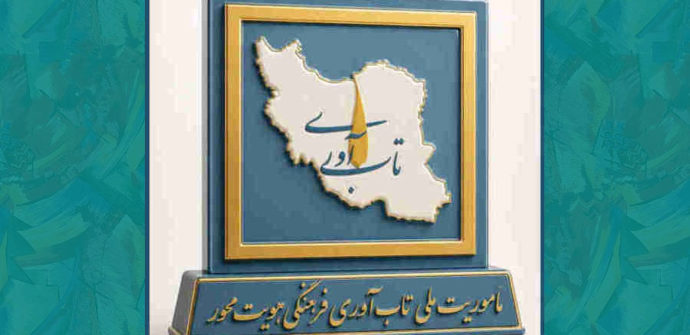 تمرکز بر هدف؛ نیروی اصلی هدایت‌کننده تاب‌آوری