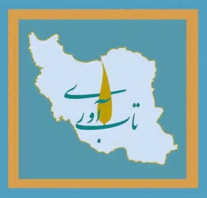 از چالش و تنش تا رشد و رویش