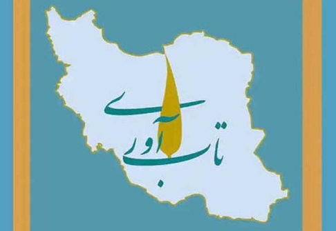 از چالش و تنش تا رشد و رویش