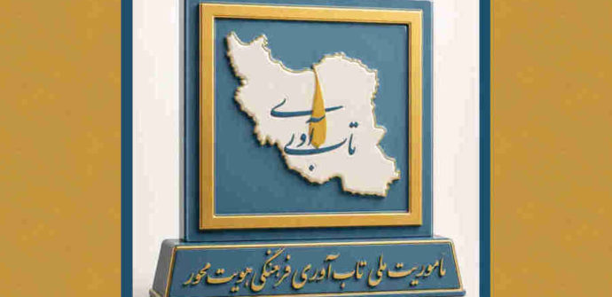 مددکاری اجتماعی و تاب‌آوری سالمندان