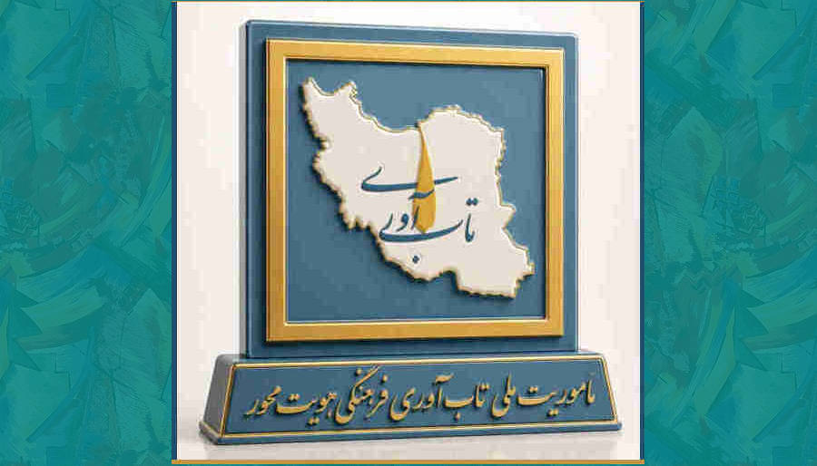 تمرکز بر هدف؛ نیروی اصلی هدایت‌کننده تاب‌آوری 