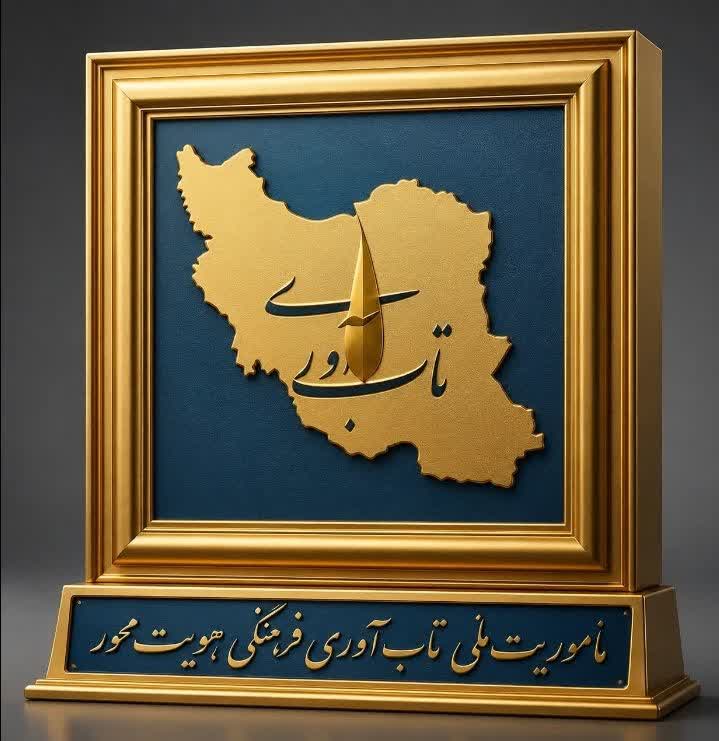 راهکارهای افزایش تاب‌آوری با تمرکز بر اهداف زندگی