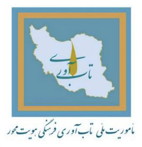 از چالش و تنش تا رشد و رویش