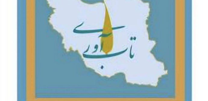 از چالش و تنش تا رشد و رویش
