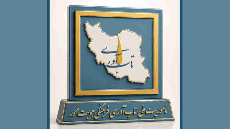 مددکاری اجتماعی و تاب‌آوری سالمندان