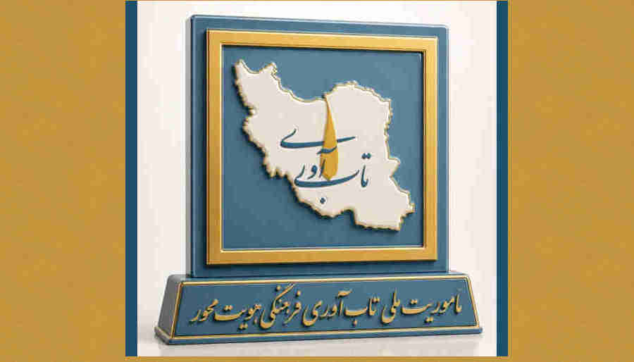 مدرسه ملی تاب آوری چیست ؟