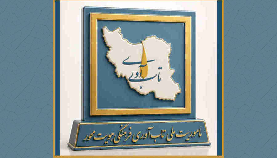 مسیر تاب‌آوری در مددکاری اجتماعی
