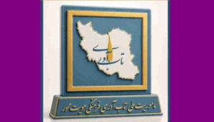 مسیر تاب‌آوری در مددکاری اجتماعی