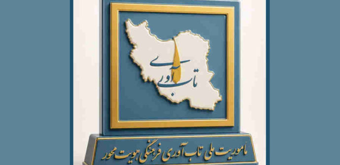 نقش هویت در سلامت روان و تاب آوری