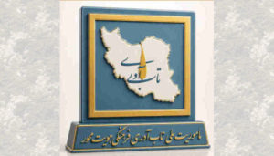 نقش هویت فرهنگی در تاب‌آوری فرهنگی جوامع