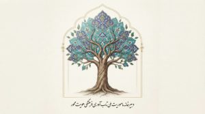 بومی سازی روش آموزش تاب آوری