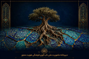 عصر اقتصاد، رسانه‌ای برای اقتصاد و فرهنگ ایران