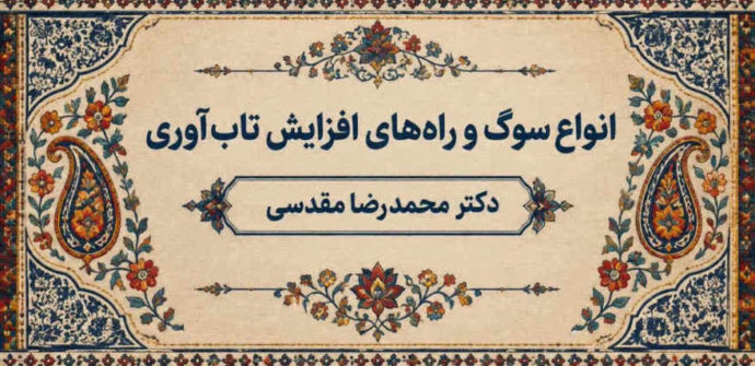 انواع سوگ و راه‌های افزایش تاب‌آوری