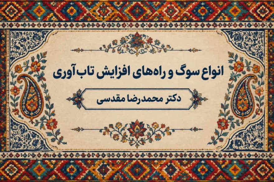 انواع سوگ و راه‌های افزایش تاب‌آوری 