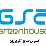 آذربرزین