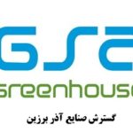 آذربرزین