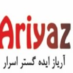 آریاز