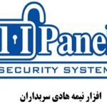 افزار نیمه هادی