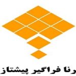برنا فراگیر