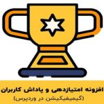 پاستا