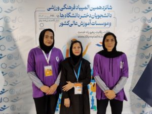رتبه دوم تیم هندبال دانشگاه حکیم در مسابقات کشوری